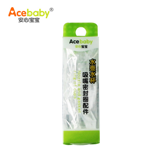 安心寶寶水壺水杯吸嘴密封圈配件