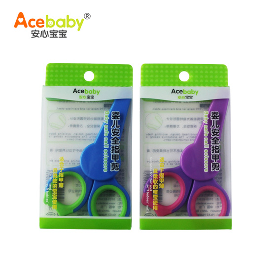 安心寶寶嬰兒安全指甲剪紫色藍(lán)色袋裝