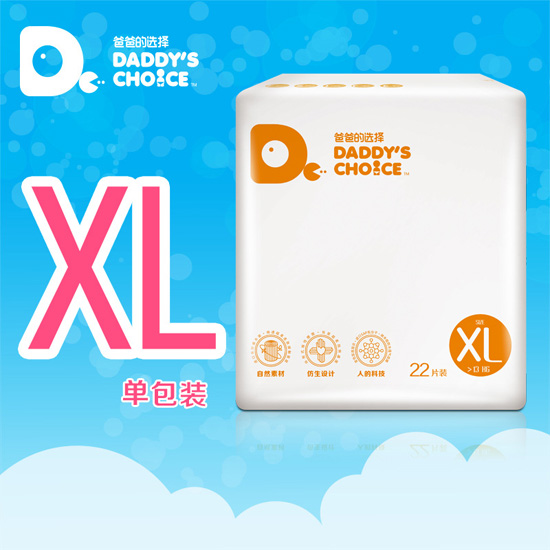 爸爸的選擇紙尿褲XL號(hào)22片