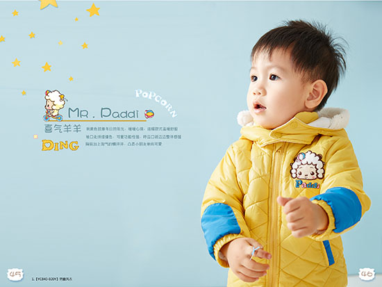 澳恬喜氣羊羊男童風(fēng)衣