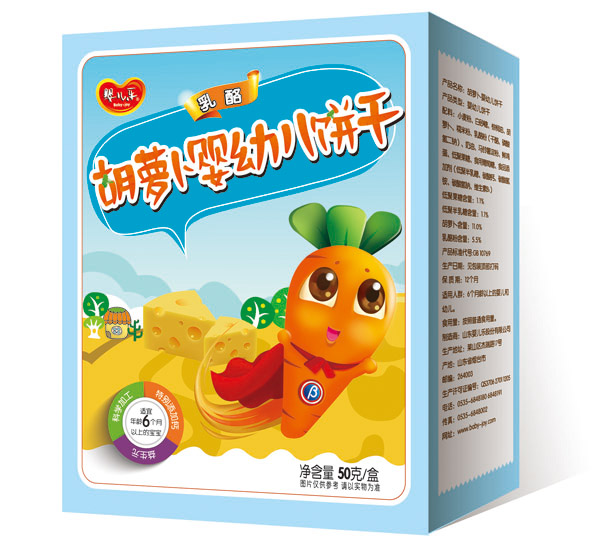 嬰兒樂乳酪胡蘿卜嬰幼兒餅干