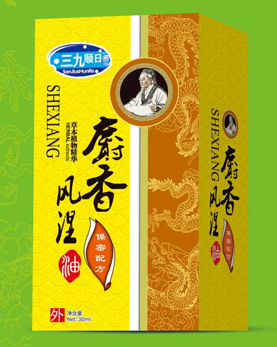 三九順日麝香風(fēng)濕油