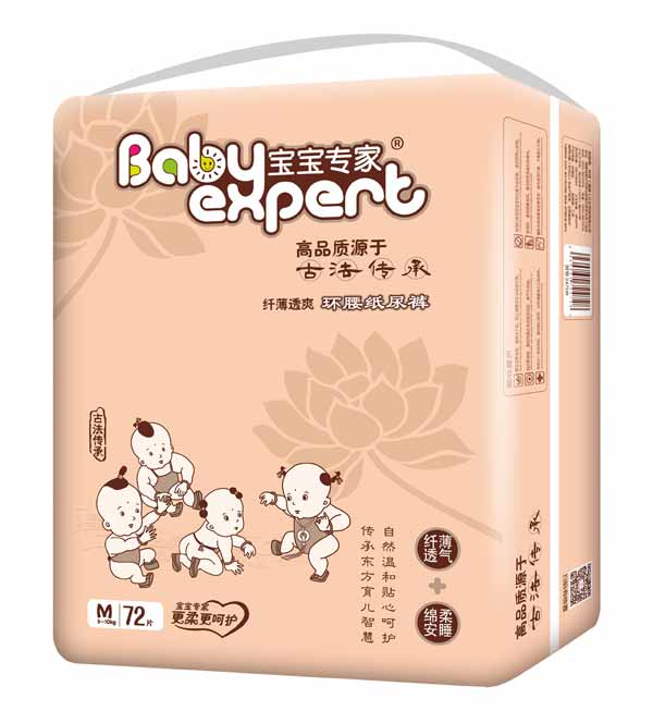 寶寶專(zhuān)家纖薄透爽環(huán)腰紙尿褲咖啡色M72