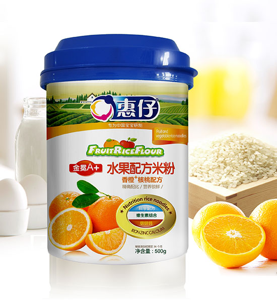 惠仔香橙核桃水果配方米粉聽(tīng)裝