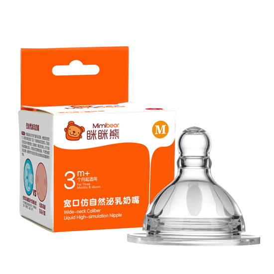 瞇瞇熊奶嘴m規(guī)格