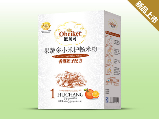 歐貝可香橙蓮子配方盒裝