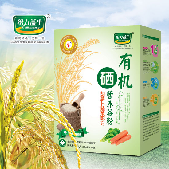 給力益生有機(jī)硒營養(yǎng)米粉(胡蘿卜蔬菜盒裝)