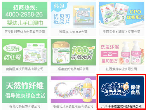 ���ݾ��� ������ͯ�I�B(y��ng)Ʒ�y�ֻ𱬋�ͯ�Wǰհ����