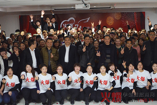 火爆全體人員合影留念