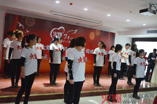 火爆網(wǎng)七周年慶典