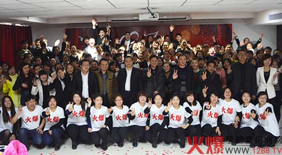 火爆網(wǎng)年會全體員工合影