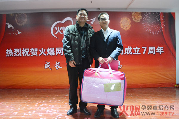 火爆網(wǎng)董總年會現(xiàn)場與獲獎者合影