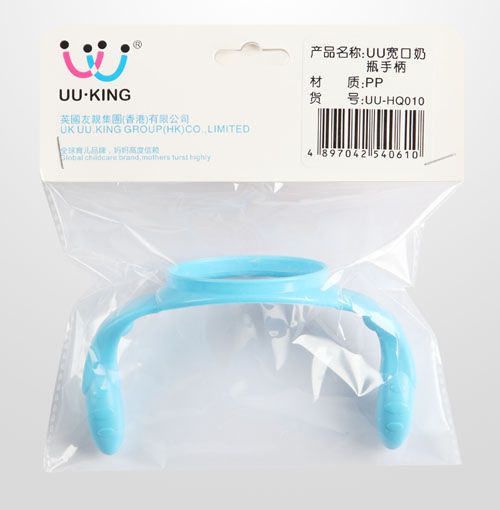 UU·KING寬口奶瓶手柄藍色