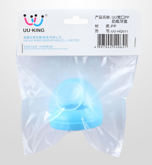 UU·KING寬口PP奶瓶牙蓋藍(lán)色