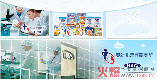 hero baby 嬰兒奶粉研究團隊
