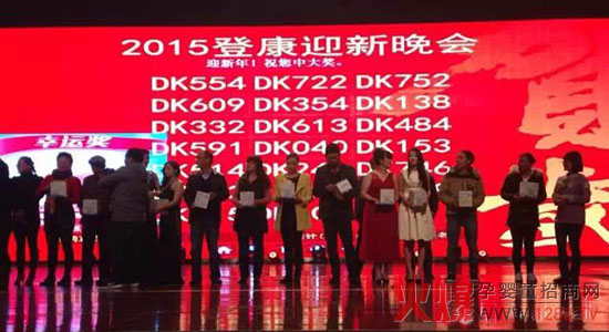 現(xiàn)場(chǎng)大派獎(jiǎng)品