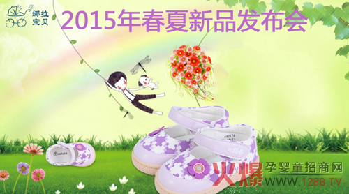 ������ؐ�냺Ь2015������Ʒ�l(f��)�����ذ����u ���غöY������