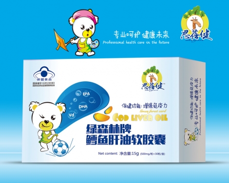思蓓健綠森林牌鱈魚(yú)肝油軟膠囊
