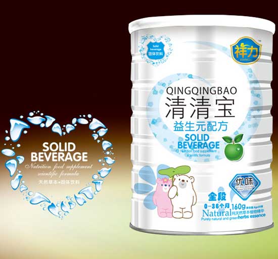 祥力益生元配方清清寶