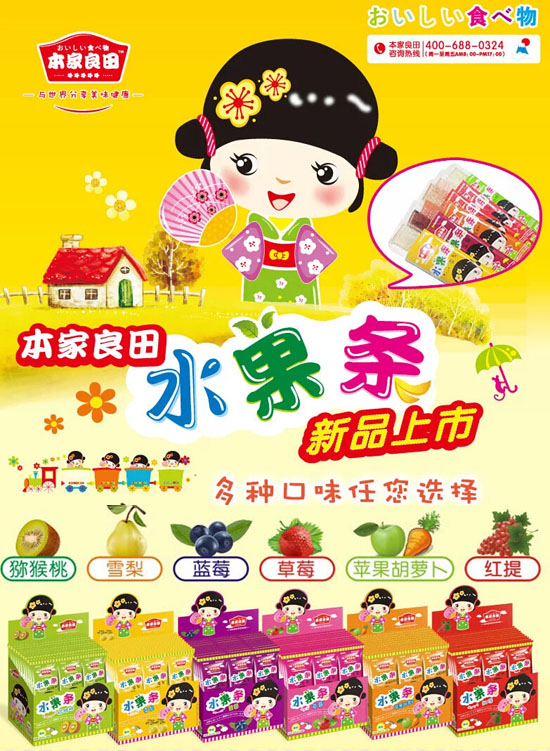 ���������ͯʳƷ���v�𱬾W(w��ng)���v���cɽ�|�����̹����(gu��)�H�àI(y��ng)�B(y��ng)