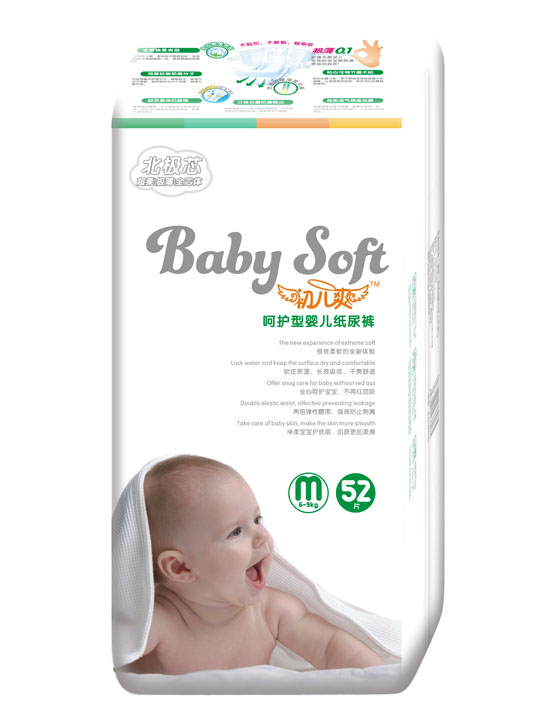 初兒爽北極芯呵護(hù)型嬰兒紙尿褲M(mǎn)碼52片