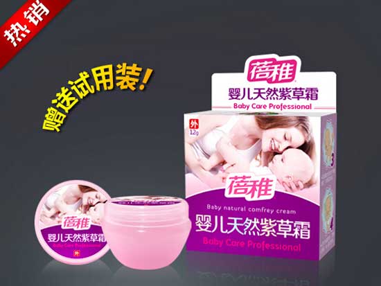 蓓稚yinge天然紫草霜