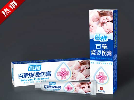 蓓稚百草燒燙傷膏