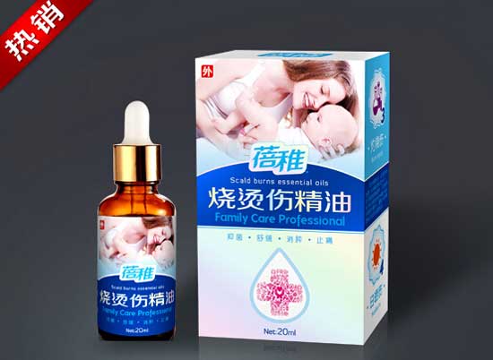 蓓稚燒燙傷精油