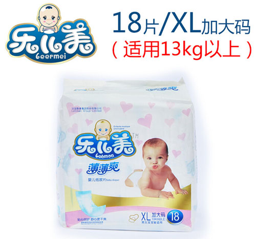 樂(lè)兒美薄薄爽嬰兒紙尿片XL碼18片