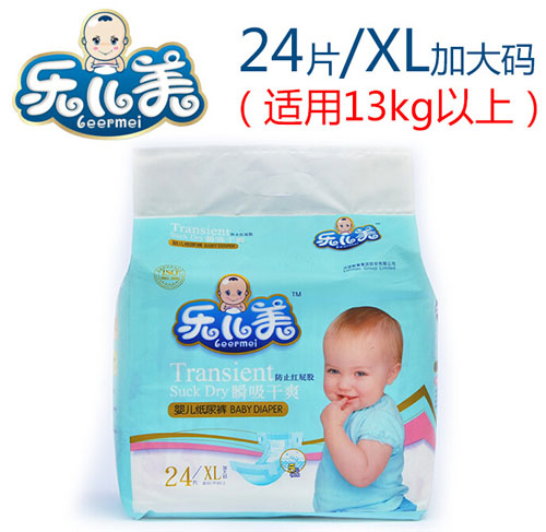 樂(lè)兒美瞬吸干爽嬰兒紙尿褲XL碼26片