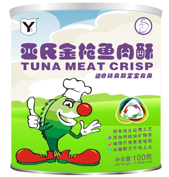 亞氏金槍魚肉酥