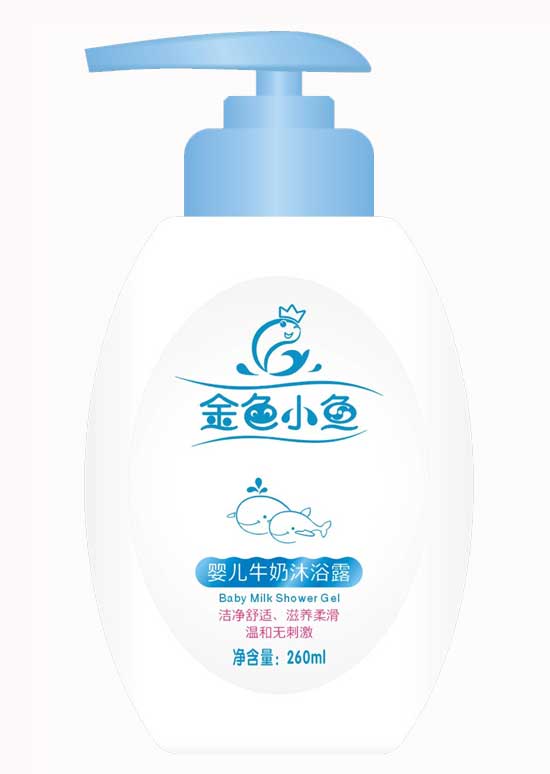 金色小魚(yú)260ml嬰兒牛奶沐浴露