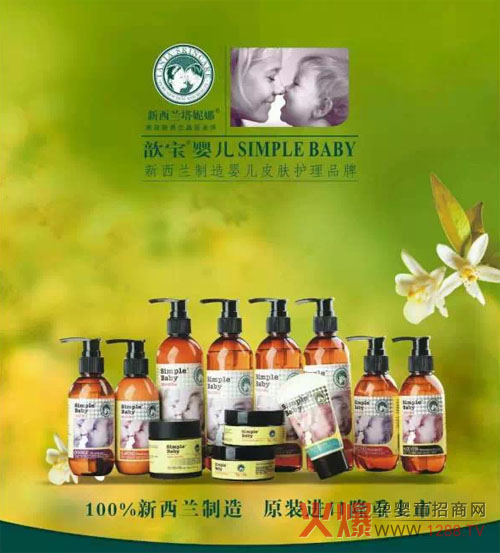 �����m�����ȋ�ͯϴ�o(h��)�a(ch��n)Ʒ���І���(d��ng)��(hu��)�߿͑����x����������Ļ