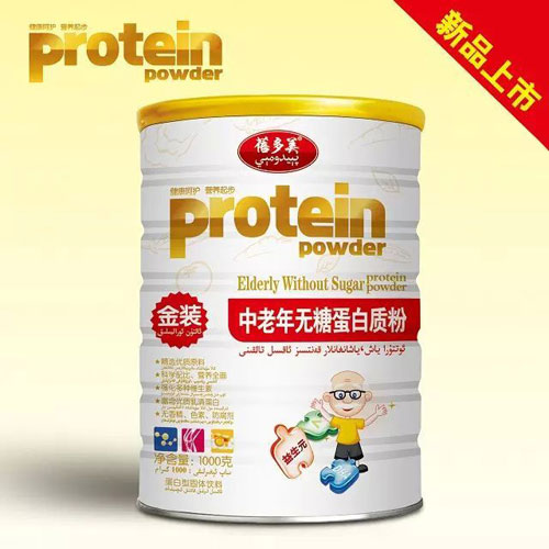蓓多美中老年無糖蛋白質(zhì)粉