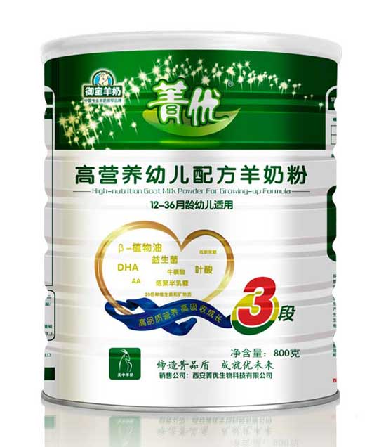 菁優(yōu)高營(yíng)養(yǎng)幼兒配方羊奶粉3段