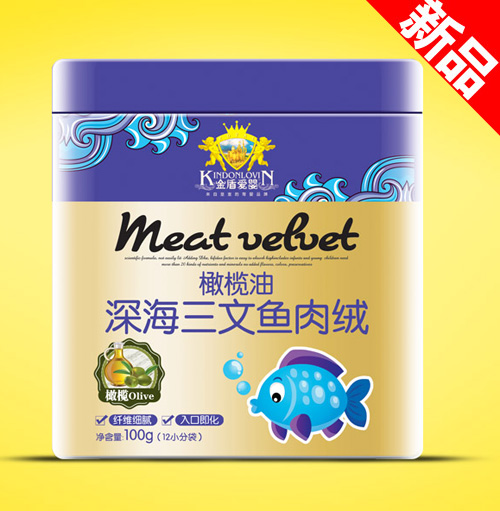 復件金盾愛嬰橄欖油深海三文魚肉絨(聽)