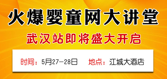 ��۶��������׋�ͯʳƷ�𱬾W(w��ng)���v����hվ���ǰ�M(j��n)���Y(ji��)̖(h��o)