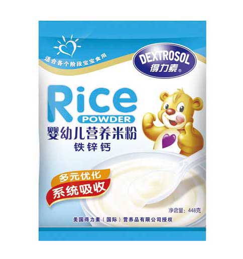 得力素鐵鋅鈣嬰幼兒營(yíng)養(yǎng)米粉
