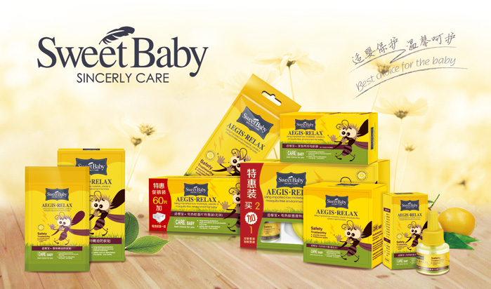 �V�|ʡ���^�н����ջ���(sh��)�I(y��)���޹�˾�a(ch��n)Ʒϵ��չʾ