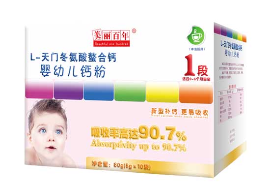美麗百年嬰幼兒鈣粉1段