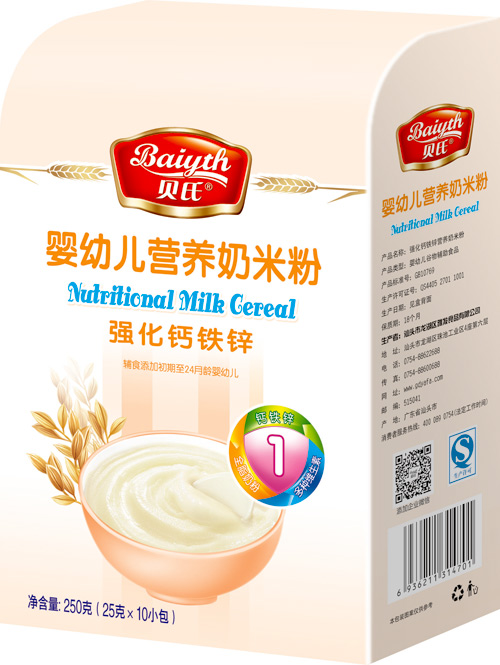 貝氏強化鈣鐵鋅嬰幼兒營養(yǎng)奶米粉408克盒裝1段