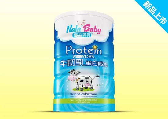 娜拉貝貝牛初乳蛋白質(zhì)粉