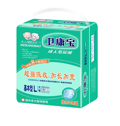 衛(wèi)康寶成人紙尿褲基本型L(經(jīng)濟(jì)實(shí)惠裝)