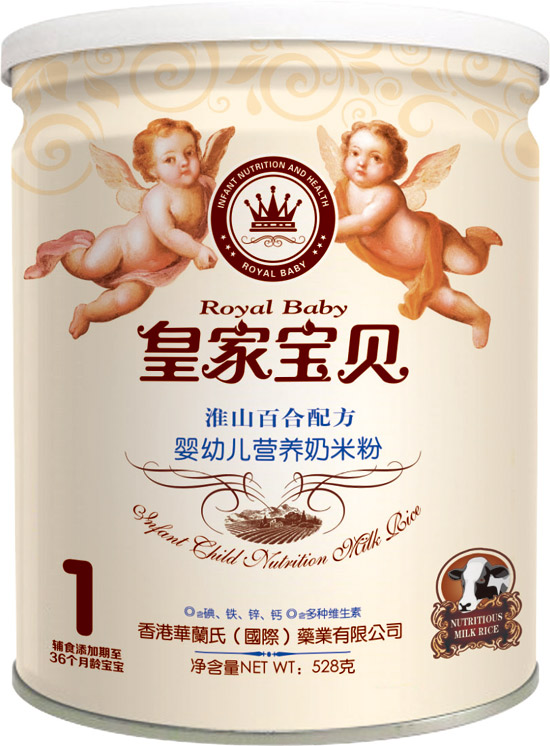 皇家寶貝淮山百合配方嬰幼兒營養(yǎng)奶米粉1段