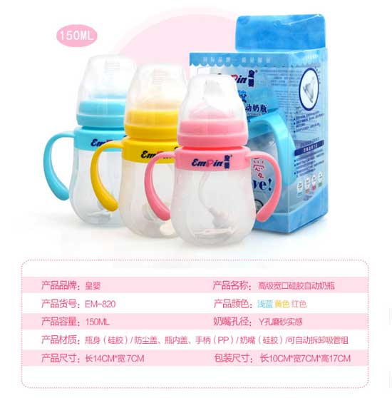  �ʋ�߼����ڹ��z�Ԅ�(d��ng)��ƿ150ML