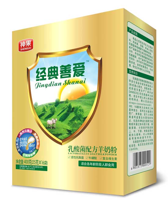 經典善愛乳酸菌配方羊奶粉