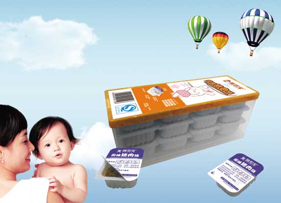 雅思寶原味豬肉絨