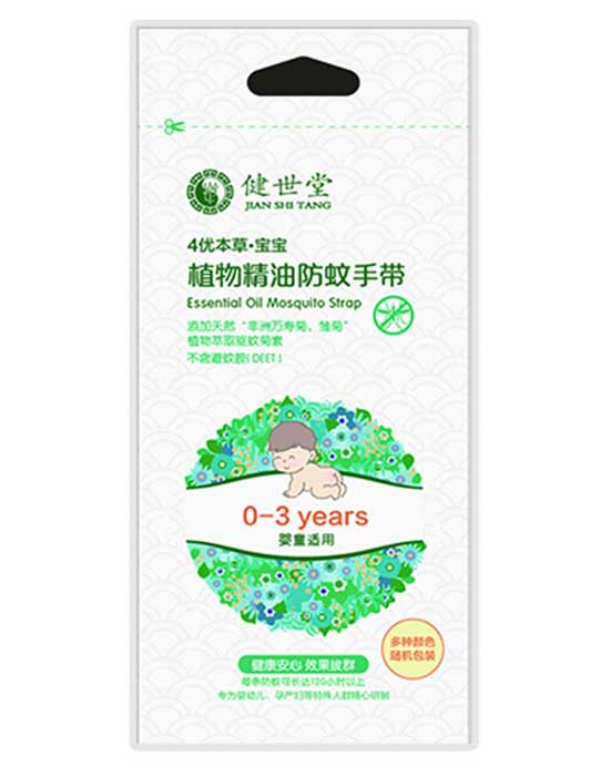 健世堂4優(yōu)本草植物精油防蚊手帶