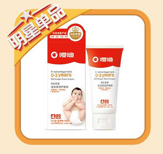 嚶呦寶寶多效護(hù)臀膏