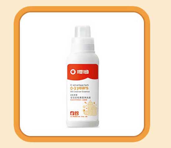 嚶呦寶寶奶瓶果蔬凈洗液